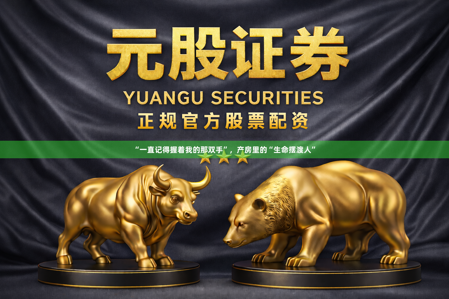 “一直记得握着我的那双手”，产房里的“生命摆渡人”